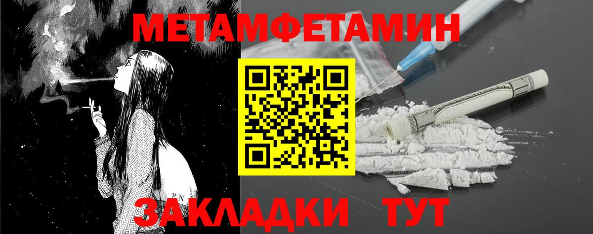 Амфетамин 98% Воскресенск