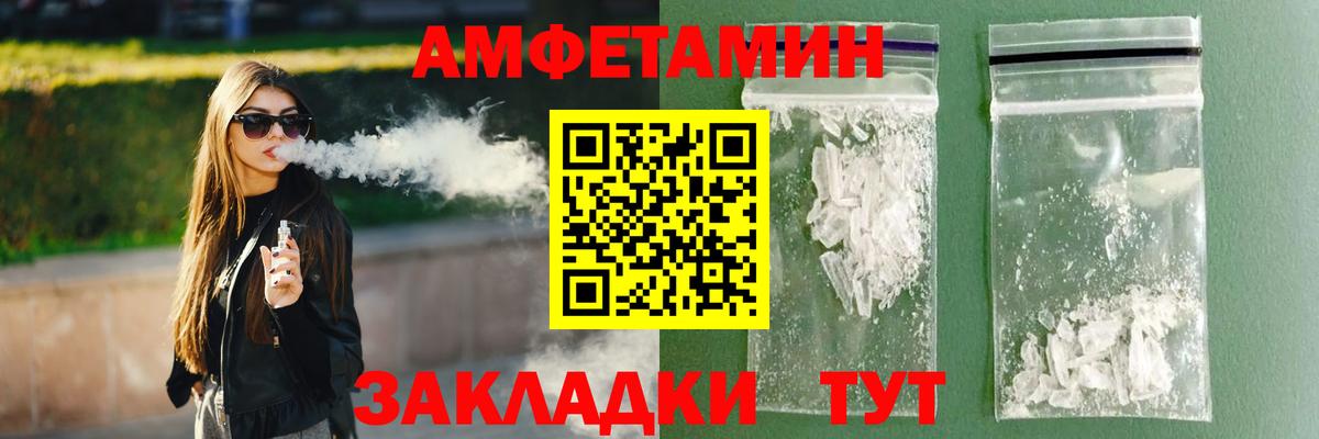 Воскресенск  АМФЕТАМИН  Вход с VPN  Амфетамин 97% 