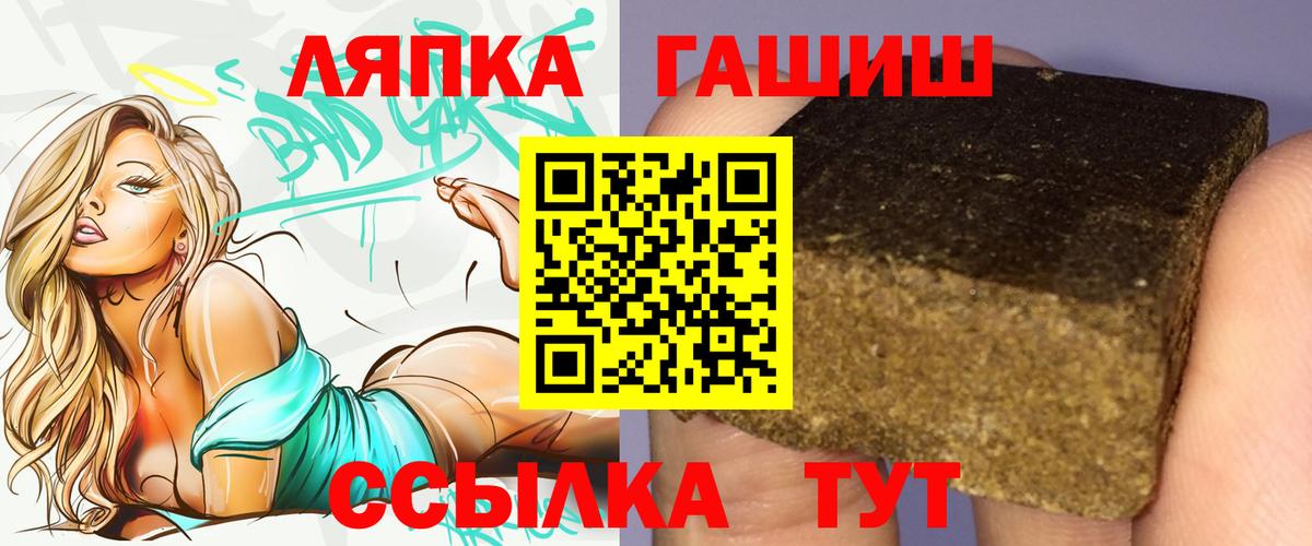 Гашиш Изолятор Воскресенск