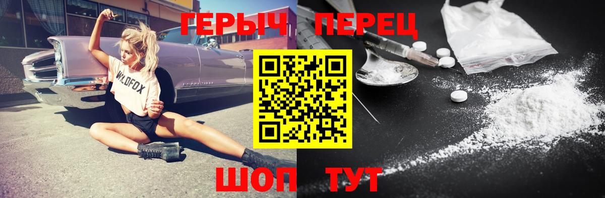 ГЕРОИН Афган Воскресенск