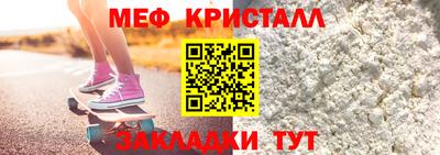 шишки Мариинск