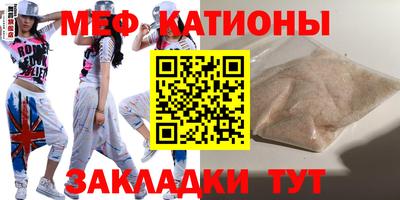 гашик Малоярославец