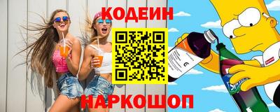 шишки Мариинск