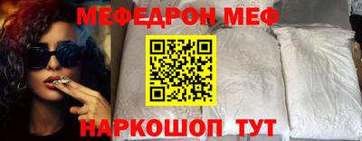 гашик Малоярославец