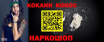 ALPHA PVP Малгобек