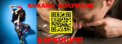 гашик Малоярославец