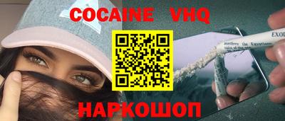 шишки Мариинск
