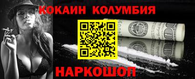 гашик Малоярославец