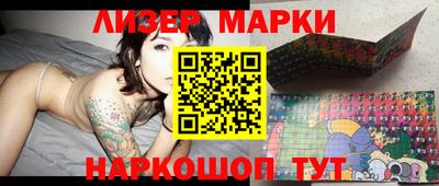 гашик Малоярославец