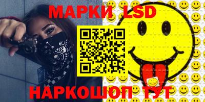 марки nbome Моздок
