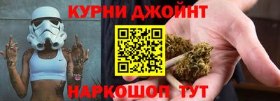 шишки Мариинск