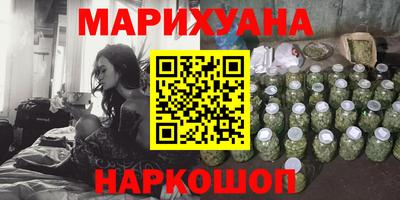 шишки Мариинск