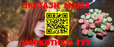шишки Мариинск