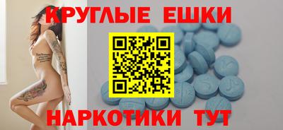 ALPHA PVP Малгобек