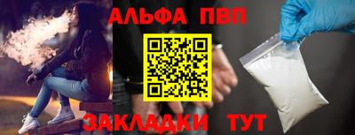 гашик Малоярославец