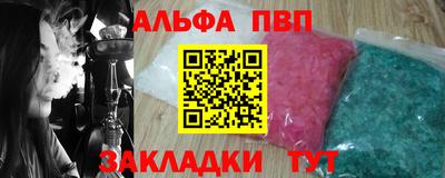 шишки Мариинск