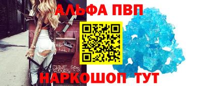 шишки Мариинск