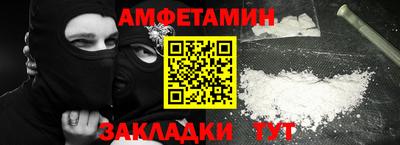 ALPHA PVP Малгобек