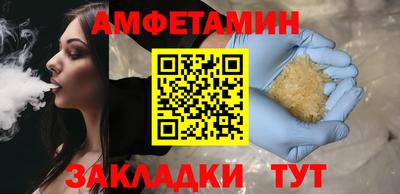 ALPHA PVP Малгобек