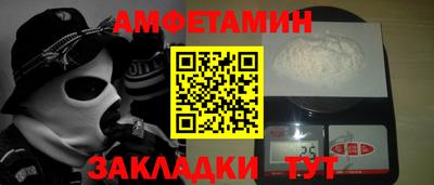 гашик Малоярославец
