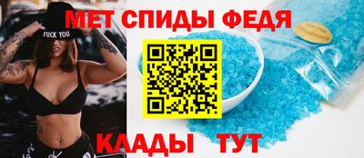 шишки Мариинск
