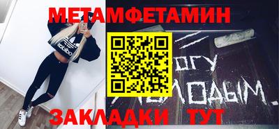 гашик Малоярославец