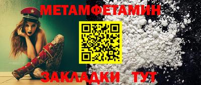 гашик Малоярославец