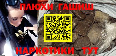 гашик Малоярославец