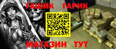 дживик Можайск