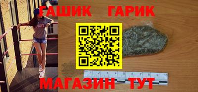наркотики Можга
