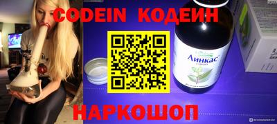 шишки Мариинск