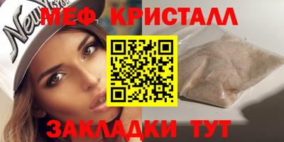 шишки Мариинск