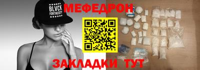 шишки Мариинск