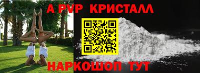 гашик Малоярославец