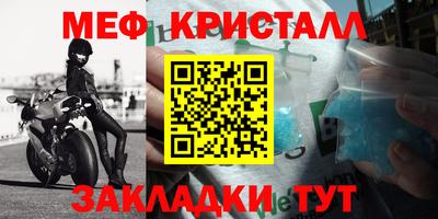 гашик Малоярославец