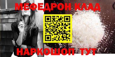 гашик Малоярославец
