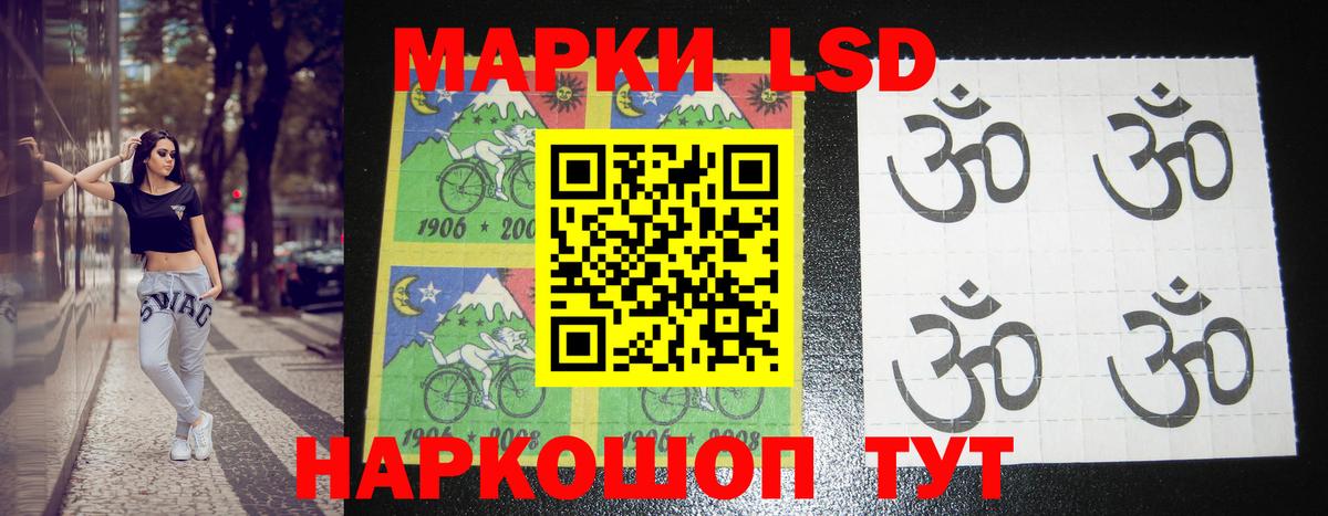 Лсд 25 экстази ecstasy  ЛСД экстази ecstasy  Воскресенск  KRAKEN ONION  Вход с VPN 