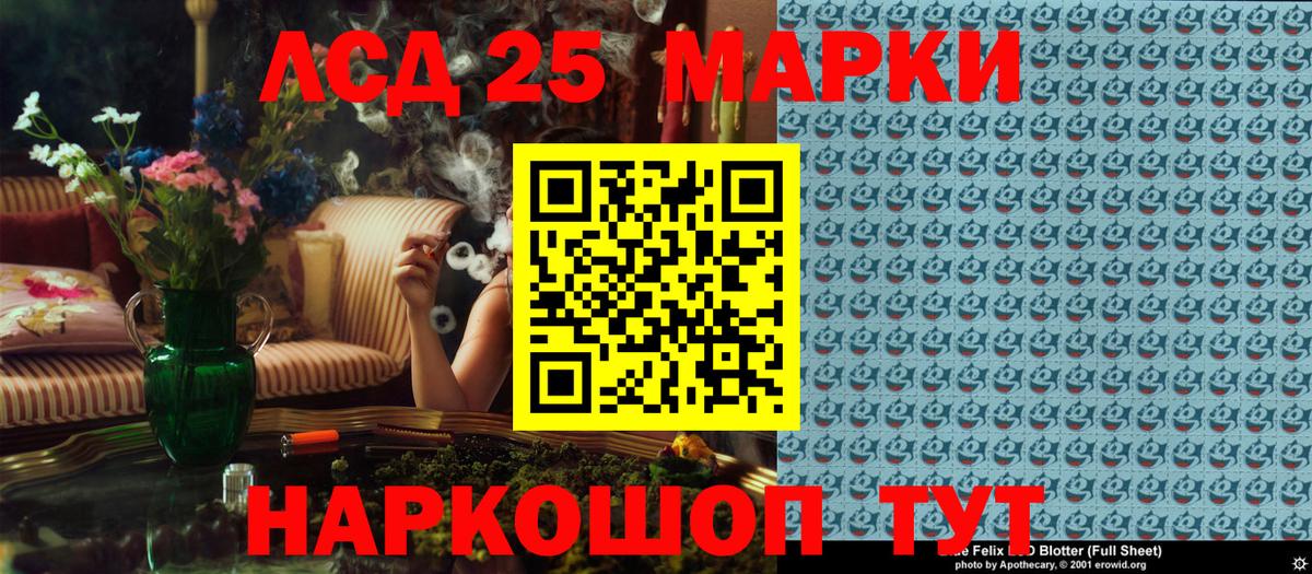 Марки NBOMe 1,5мг Воскресенск