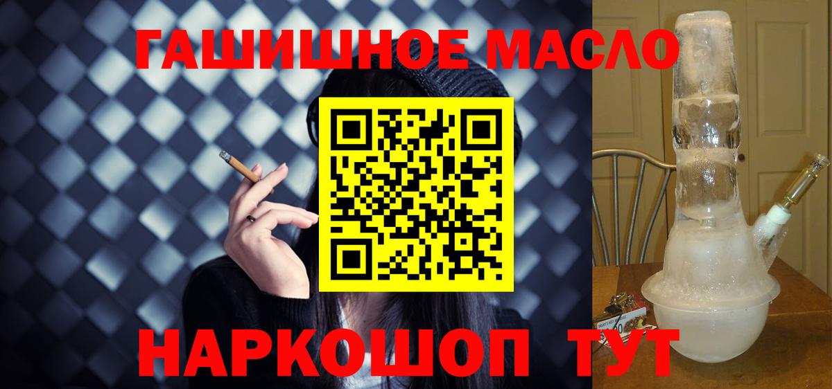 Дистиллят ТГК Wax Воскресенск