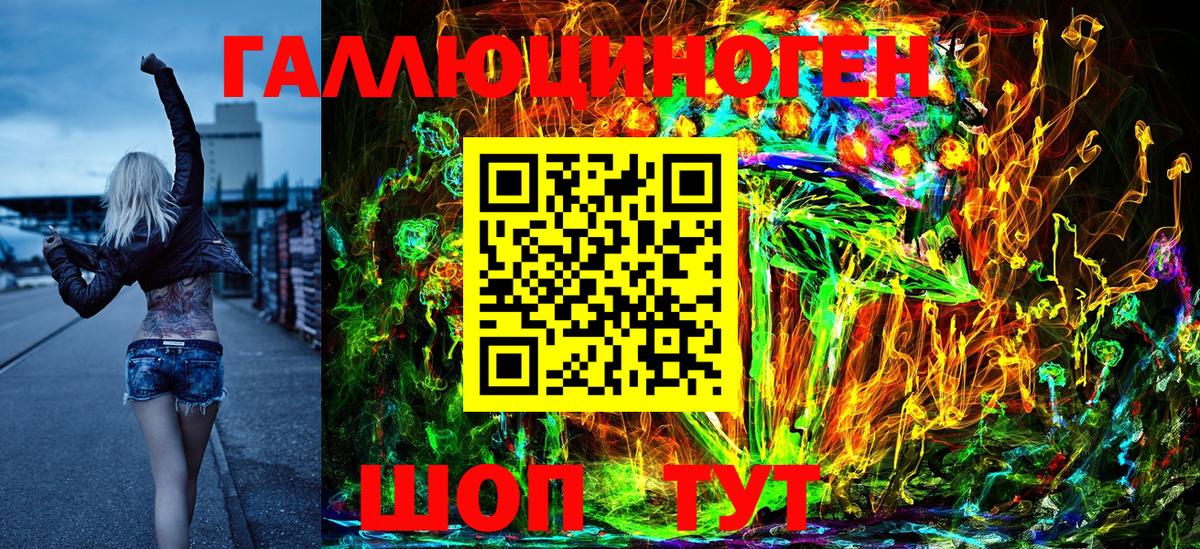 Галлюциногенные грибы Psilocybine cubensis Воскресенск