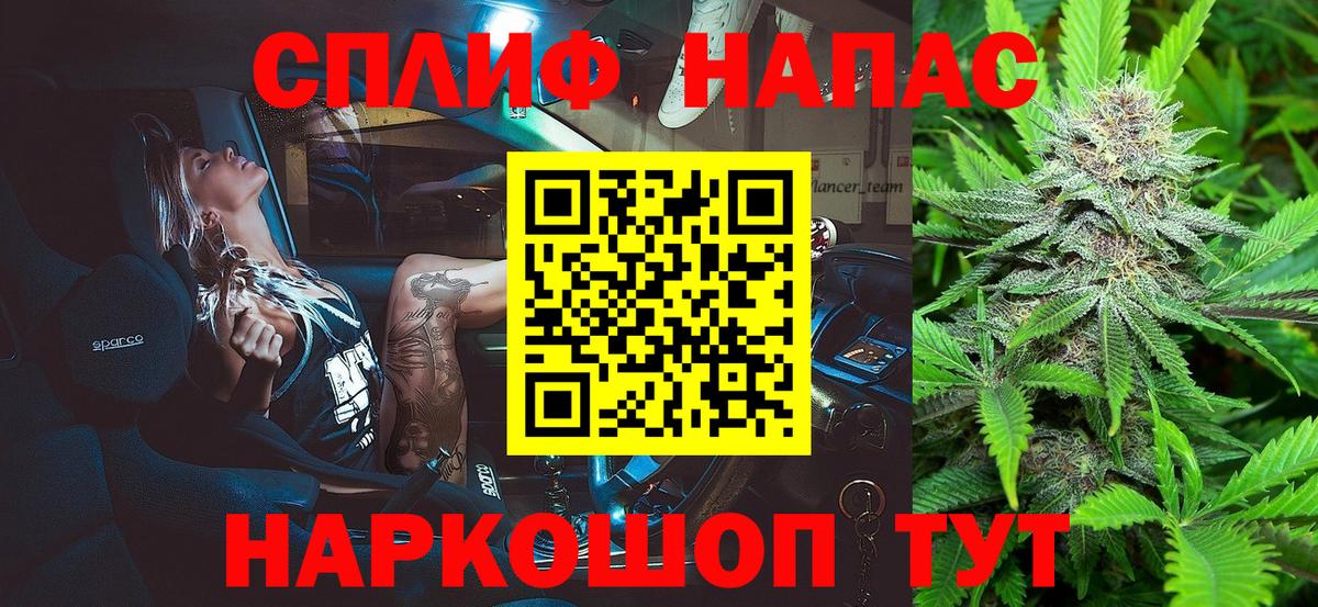 Бошки Шишки марихуана  Вход с VPN  Бошки марихуана сатива  Воскресенск 